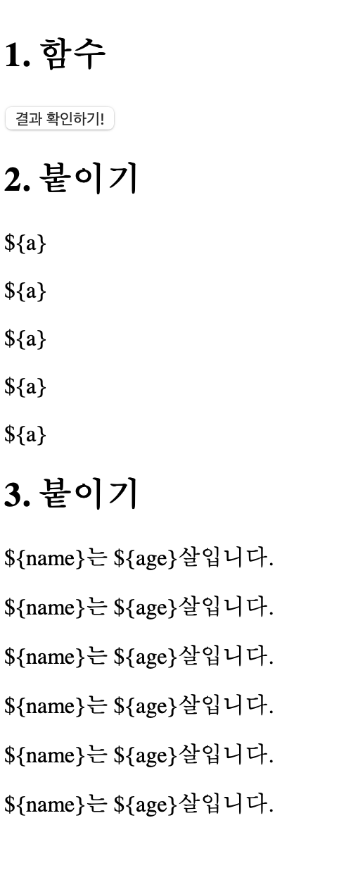 스파르타 즉문즉답